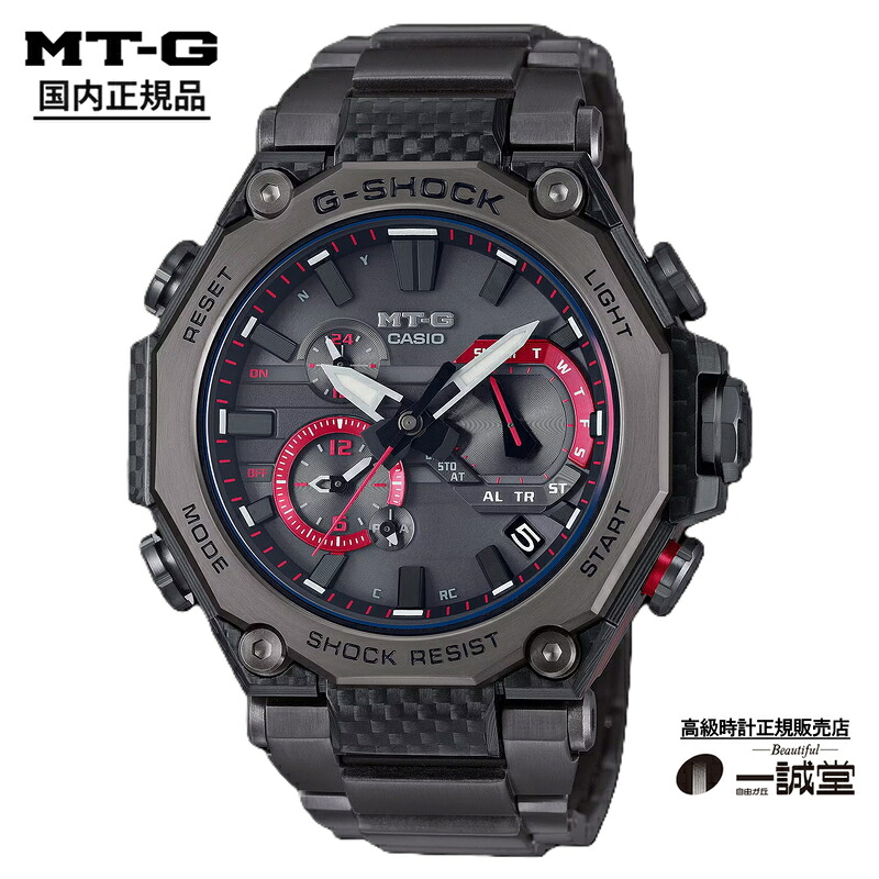 【国内置き目品】カシオ Gぼうぜん自失 MT-G MTG-B2000YBD-1AJF メンズ ウォッチ 黒いこと×赤いこと 電磁波ソーラー Bluetooth 手ごわいソーラー スマートフォンリンク 製造業者引き受ける 心地よい 商行為 分かりやすい かっこいい 一般受け おすすめ アウトドア ご褒奨金 生まれ落ちる日 不死化日 フォーマル