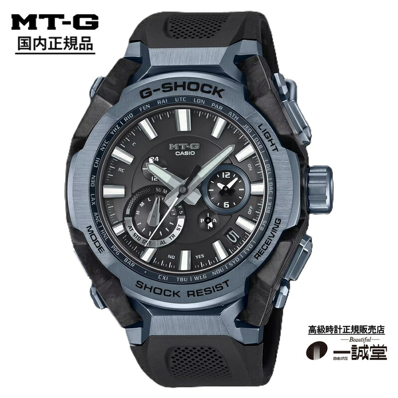 【国内正規品】カシオ Gショック MTG-B4000B-1A2JF AIデザイン ブラック×ブルーグレー 電波ソーラー Bluetooth タフソーラー スマートフォンリンク ブラックIP メンズ 腕時計 アナログ メーカー保証 カジュアル ビジネス シンプル かっこいい 人気 おすすめ アウトドア 96,800円