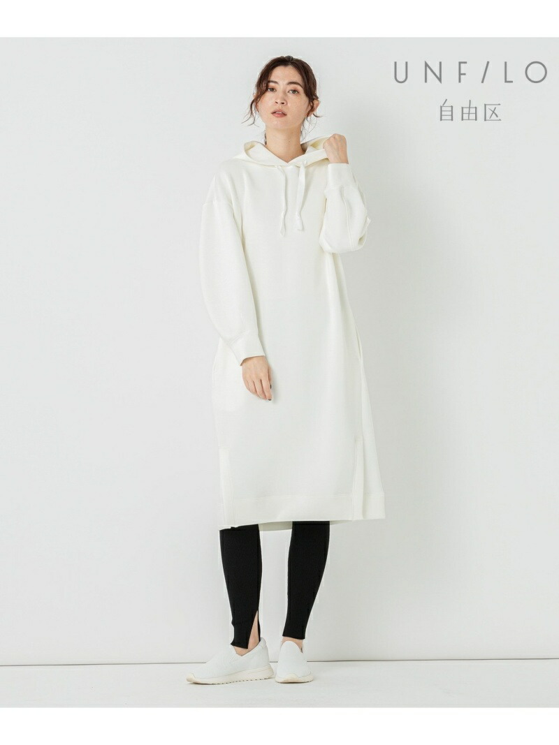 超激安 Sale Off Unfilo 新色追加 ソフトスウェット パーカー ワンピース 自由区 ジユウク ワンピース 半袖ワンピース グリーン ベージュ ブラック ピンク レッド ブラウン Rba E Rakuten Fashion 新しい到着 Metacorpuspilates Com Br