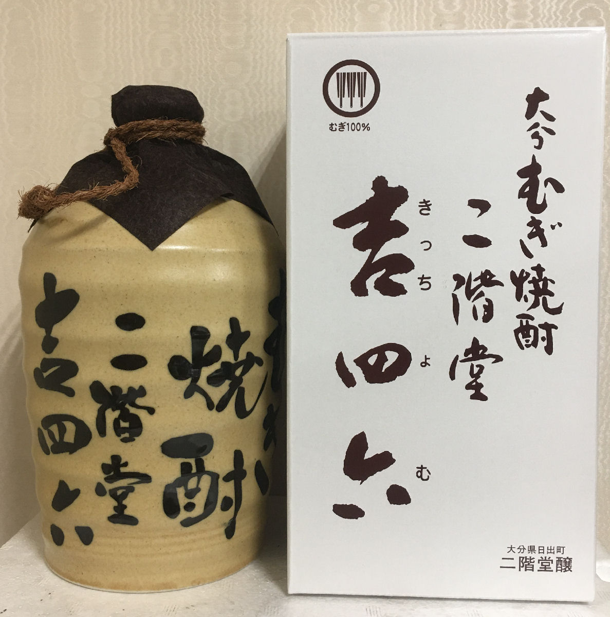 大分 二階堂 むぎ焼酎 吉四六 壺 720ml １０本（１ケース） #3/3 elc.or.jp