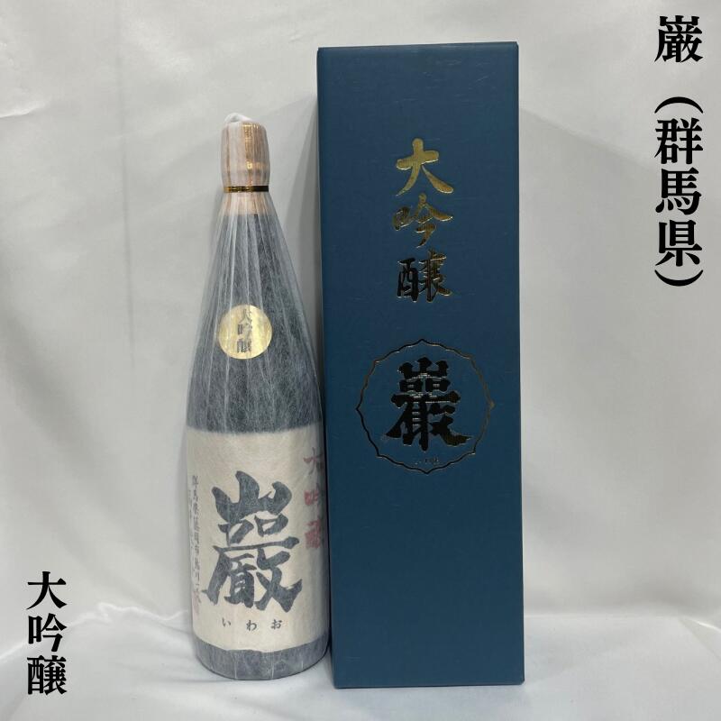 楽天市場】明鏡止水（めいきょうしすい） 秘蔵 純米大吟醸