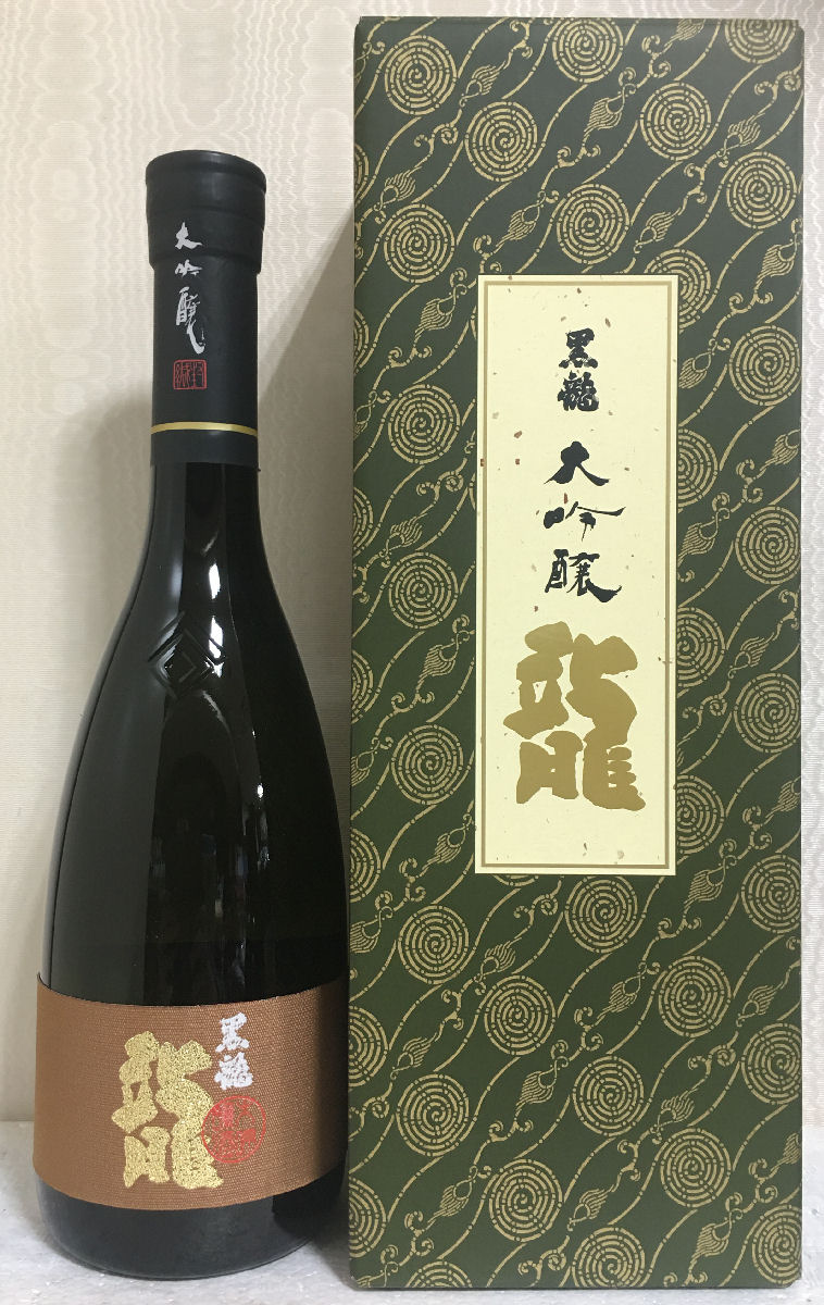 【楽天市場】[超限定酒] 黒龍 【大吟醸 龍】 ギフト箱入り 720ml 福井