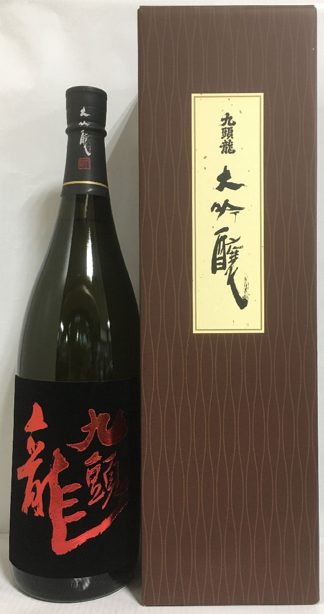 楽天市場】黒龍 【九頭龍 大吟醸】 1800ml ギフト箱入り 福井県（黒龍