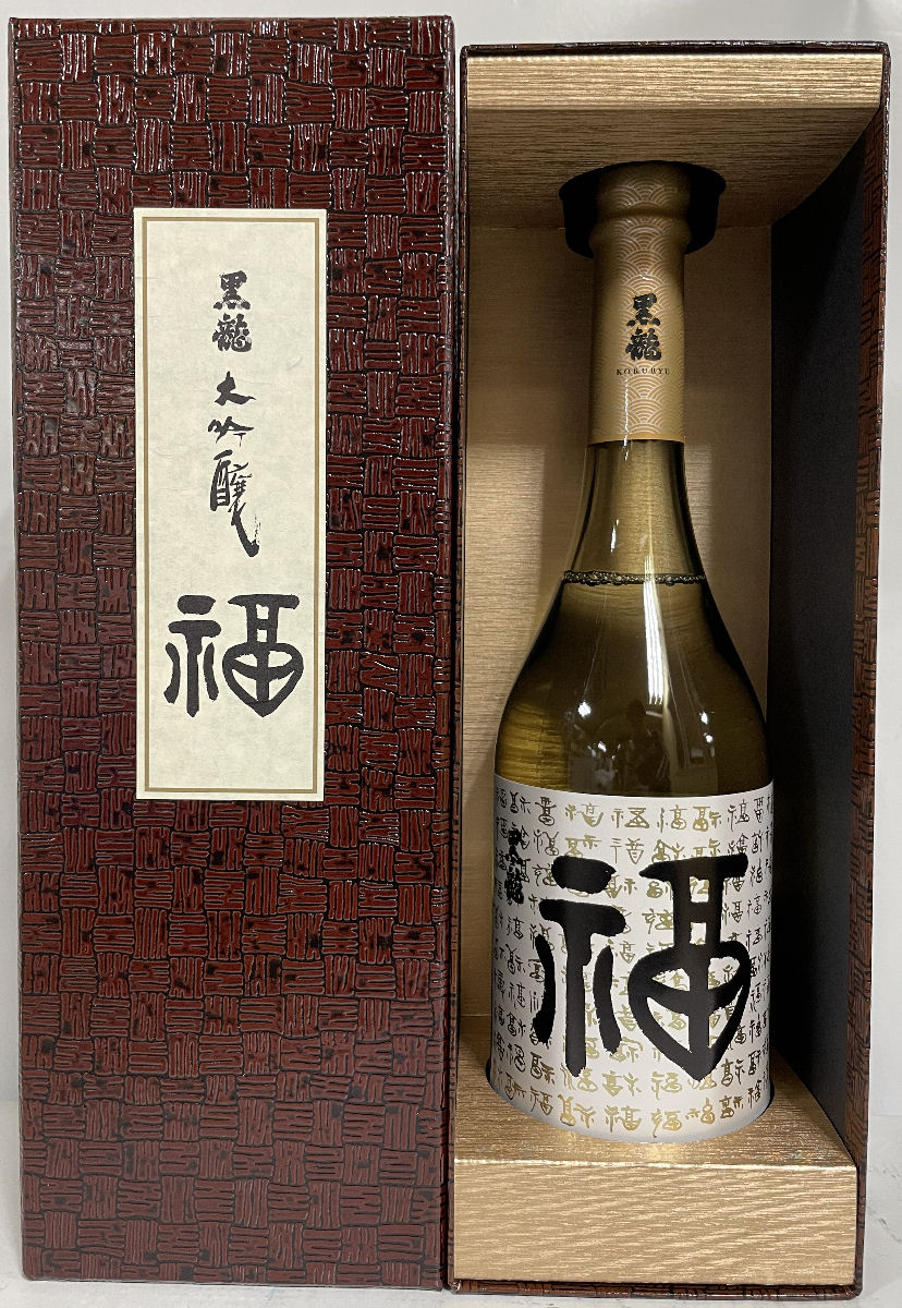 楽天市場】[超限定酒] 黒龍 【大吟醸 龍】 ギフト箱入り 720ml 福井県