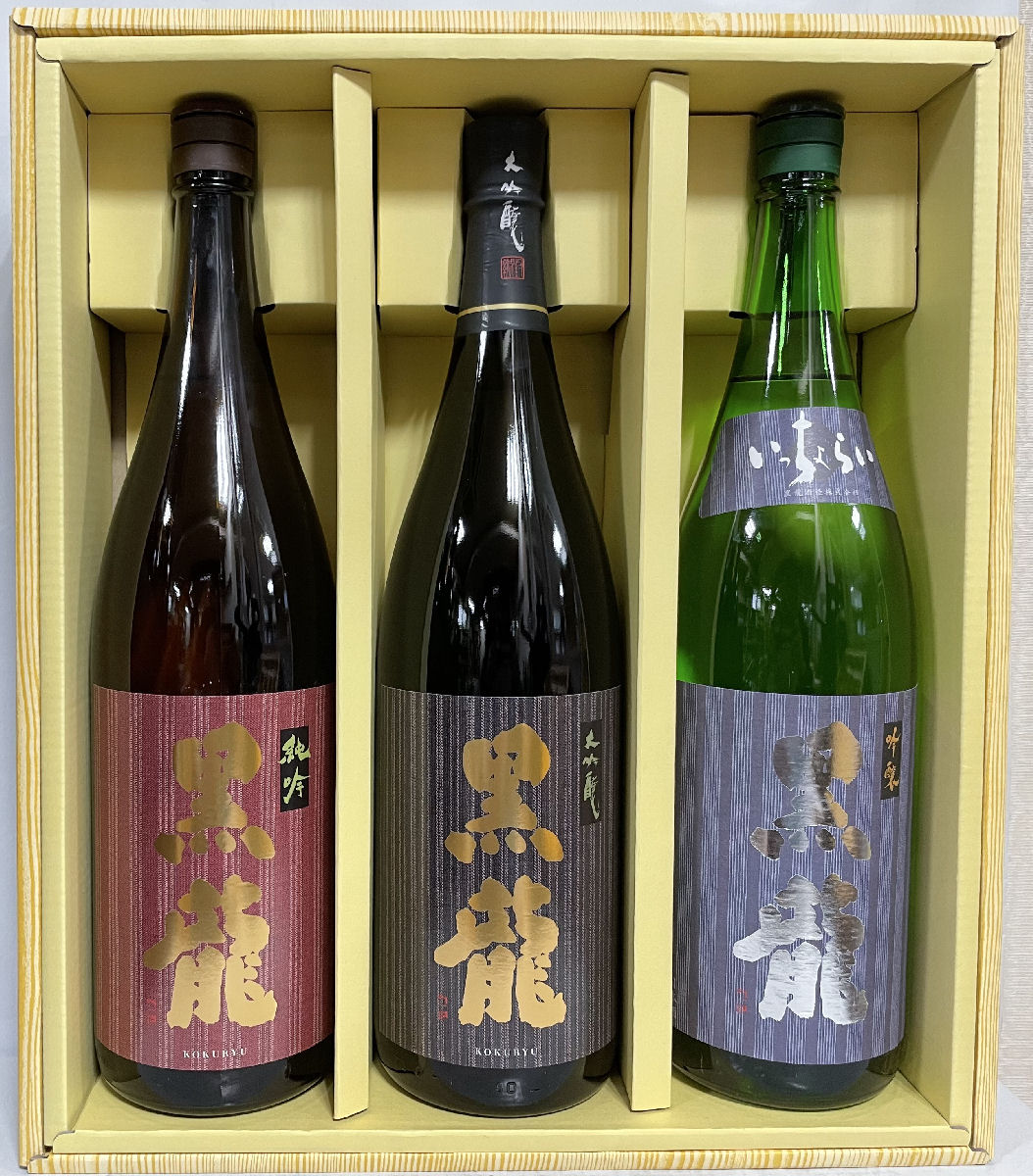 初回限定】 日本酒 黒龍 お酒 父の日 福井県 こくりゅう プレゼント 1800ml 大