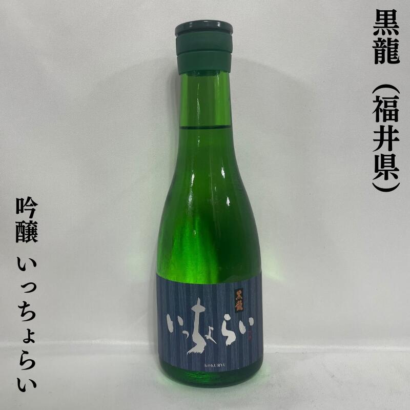 楽天市場】黒龍（こくりゅう） 一升瓶豪華3本ギフトセット