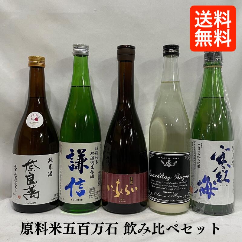 楽天市場】黒龍（こくりゅう） 一升瓶豪華3本ギフトセット（いっちょ