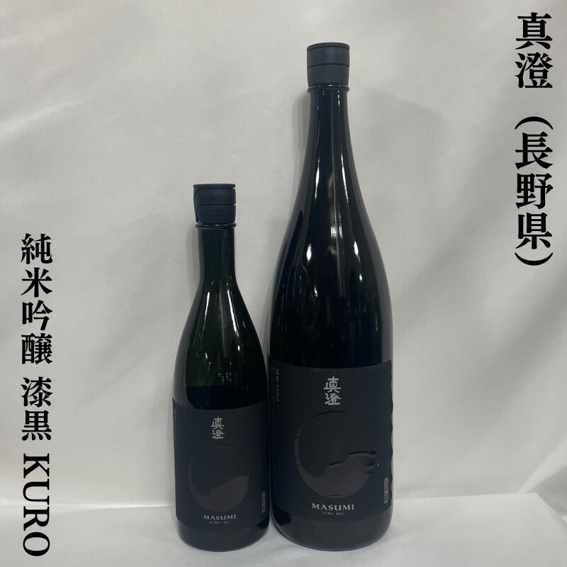 楽天市場】真澄 純米吟醸 辛口生一本 長野県（宮坂醸造）【720ml