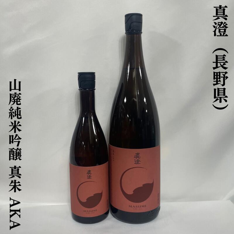 真澄さん専用 純米吟醸 漆黒KURO (箱入 720ml)｜真澄オンラインショップ