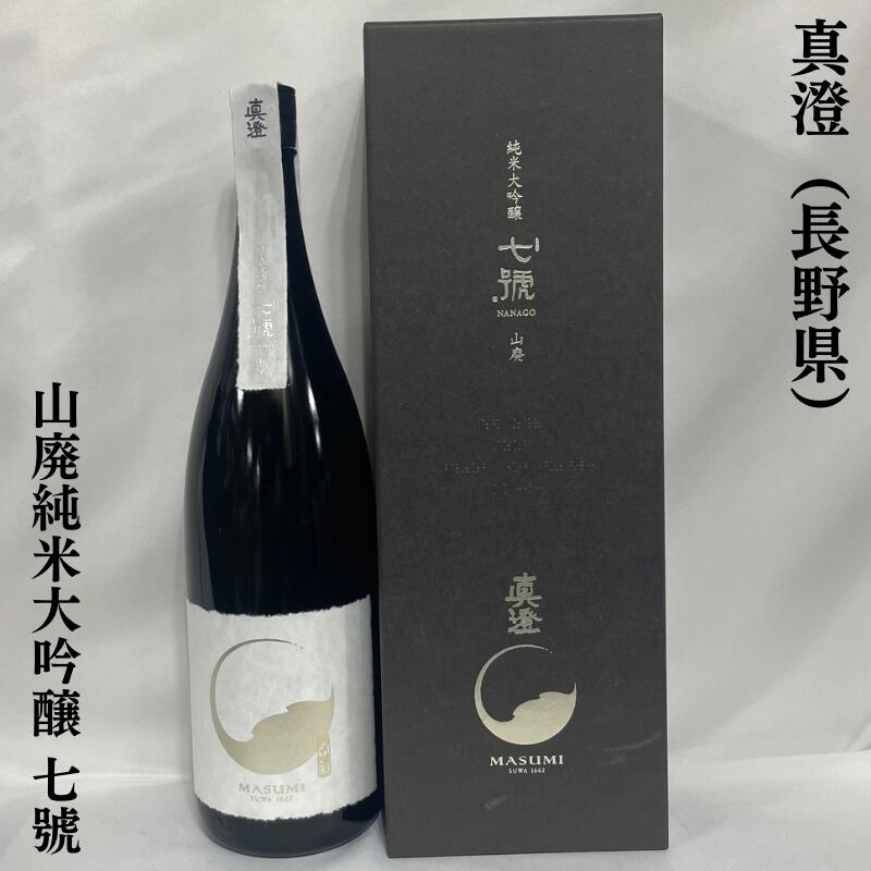 楽天市場】真澄（ますみ） 純米大吟醸 夢殿 長野県（宮坂醸造