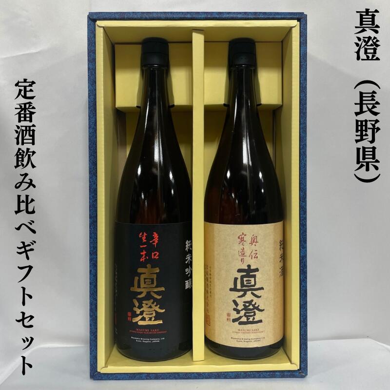 楽天市場】真澄 純米吟醸 漆黒 KURO 長野県（宮坂醸造）【720ml／1800ml】［日本酒／食中酒／7号酵母発祥蔵］ : 地酒ワタナベ