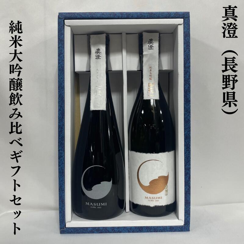 日本酒 純米大吟醸・大吟醸入り 飲み比べセット 雪小町 1800ml×5種セット 日本酒 飲み比べセット 全国5蔵 最高ランク 純米大吟醸 1800ml×5
