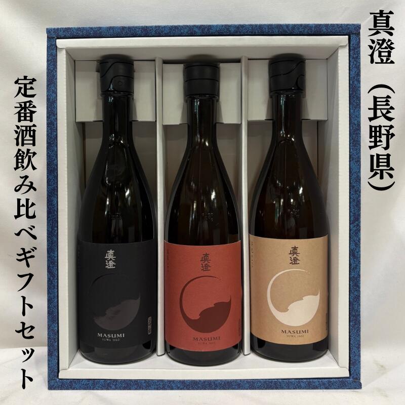 真澄　夢殿 Amazon.co.jp: 真澄 純米大吟醸 夢殿 720ml : 食品・飲料・お酒
