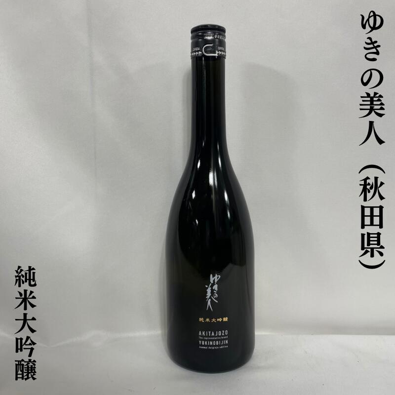 梵・超吟  氷温熟成  純米大吟醸(限定品) 楽天市場】梵（ぼん） 超吟 氷温熟成 純米大吟醸 5年古酒 福井県