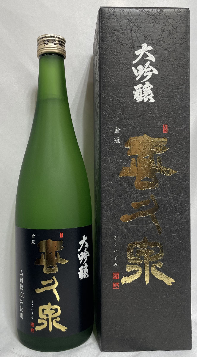 日本酒 女城主 柚子酒 500ml 酒蔵から直送 - リキュール