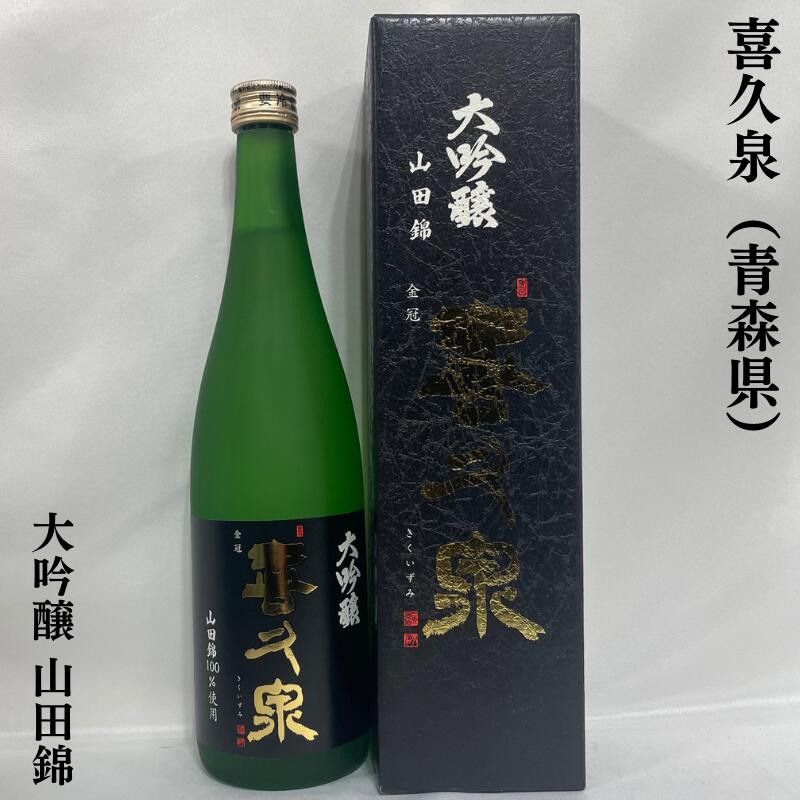 楽天市場】赤城山 【大吟醸 原酒】 1800ml 群馬県（近藤酒造）［日本酒 