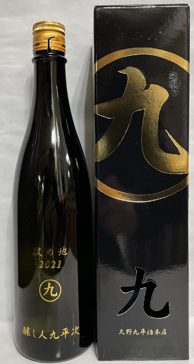 楽天市場】[超限定酒] 黒龍 【大吟醸 龍】 ギフト箱入り 720ml 福井県