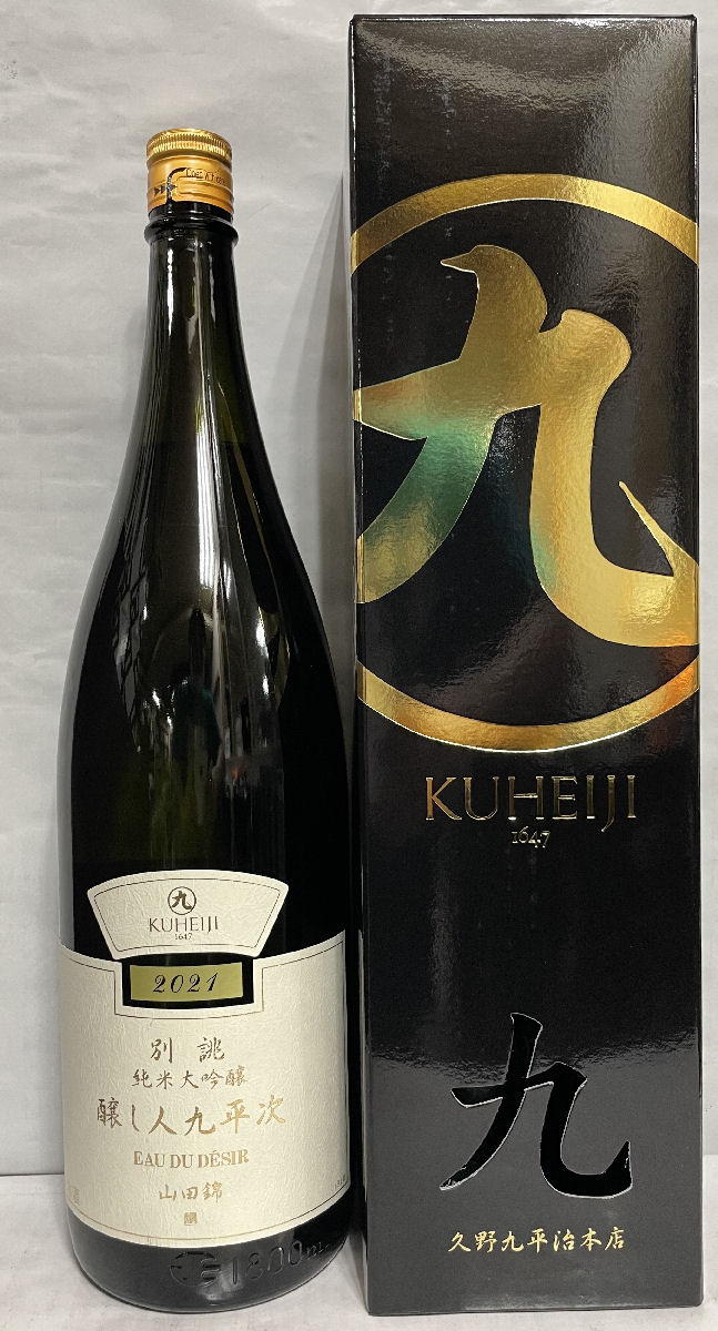 6171円 定番のお歳暮 醸し人九平次 1800ml 専用ギフト箱入り 愛知県 萬乗醸造