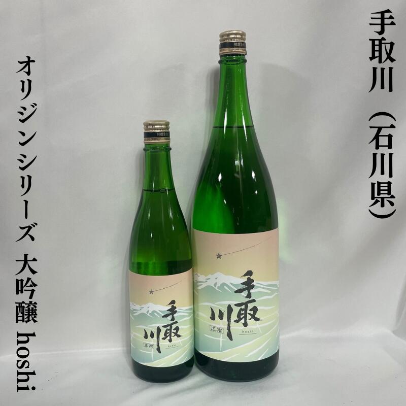 田酒二本セット　1800ミリ 楽天市場】田酒（でんしゅ）酒袋（1800ml2本サイズ） : 地酒ワタナベ