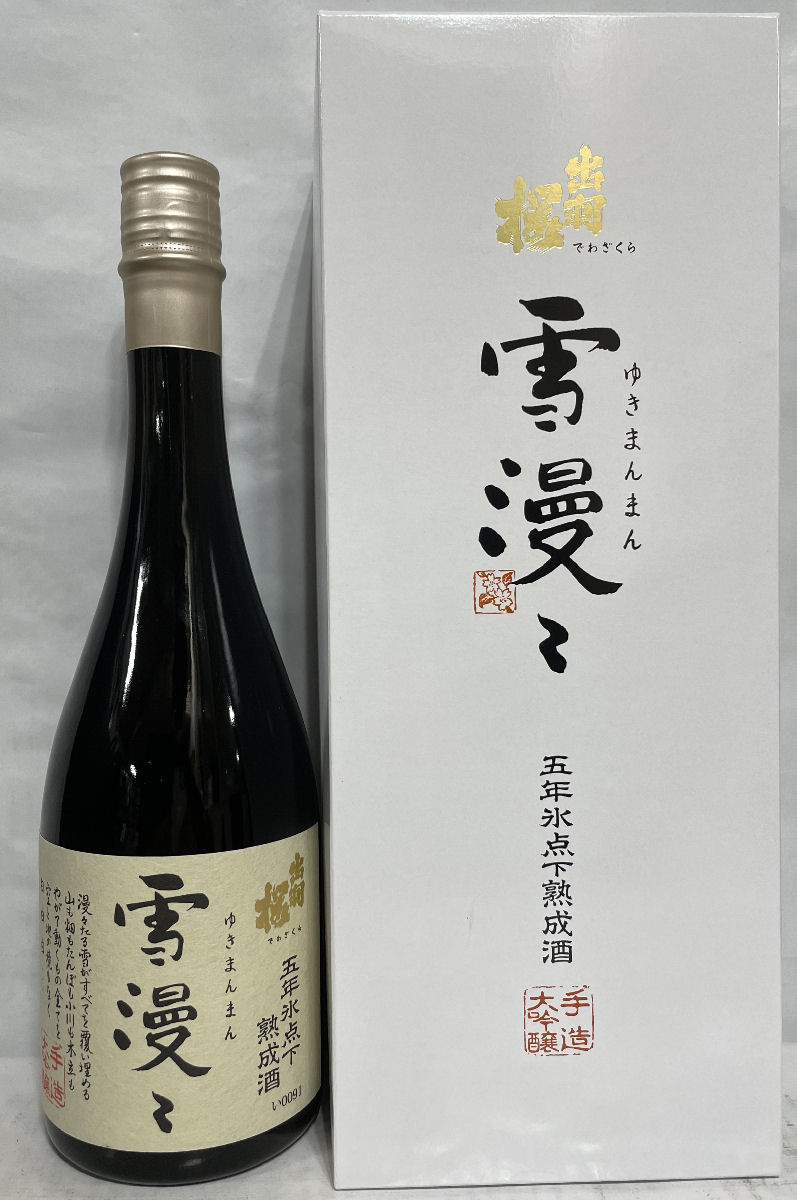 楽天市場】黒龍 【大吟醸 龍】 1800ml 専用ギフト箱入り 数量限定 福井