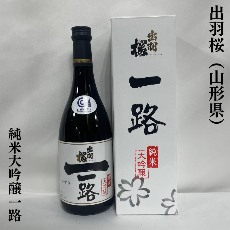 出羽桜 日本酒 1800ml 木箱入り 出羽桜 桜花吟醸酒 火入 1800ml - 酒舗 井上屋