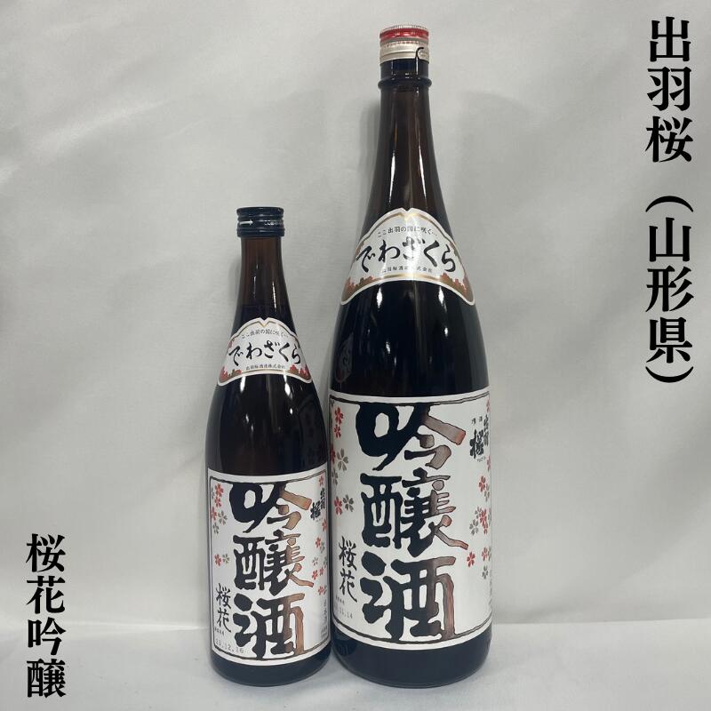 楽天市場】黒龍 【一升瓶豪華3本ギフトセット】 1800ml 3本（大吟醸 