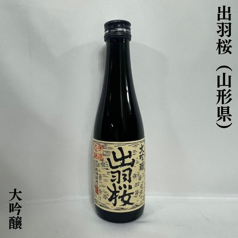 楽天市場】出羽桜 スパークリング日本酒 咲 ボトル缶 火入れ