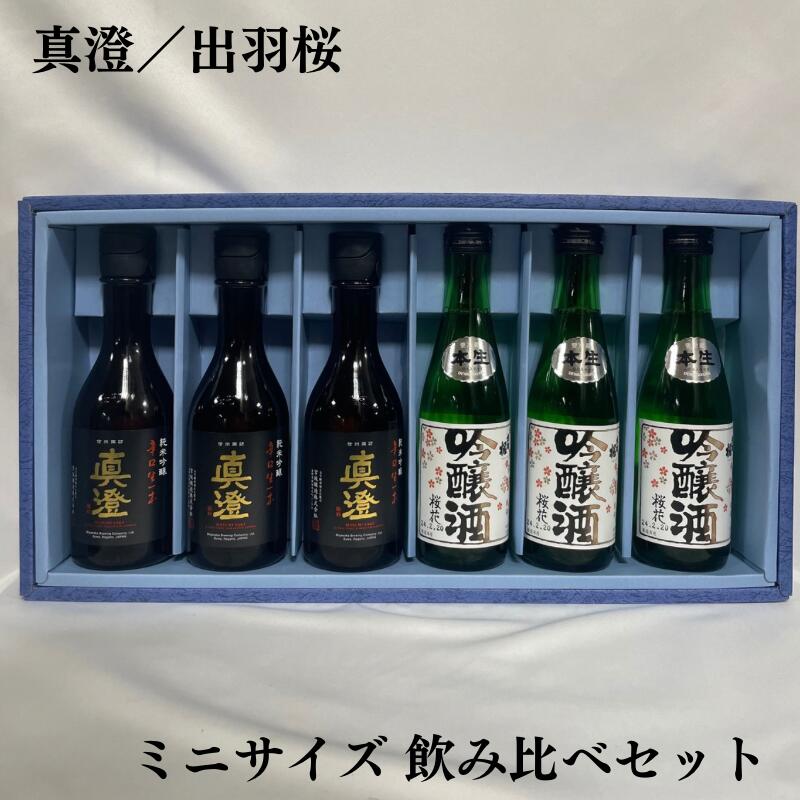 超美品の 6本】［日本酒／定番辛口食中酒／7号酵母発祥蔵］※ギフト箱入り 長野県（宮坂醸造）【300ml 辛口生一本ギフトセット 純米吟醸 楽天市場】真澄（ますみ）  地酒ワタナベ : 日本酒