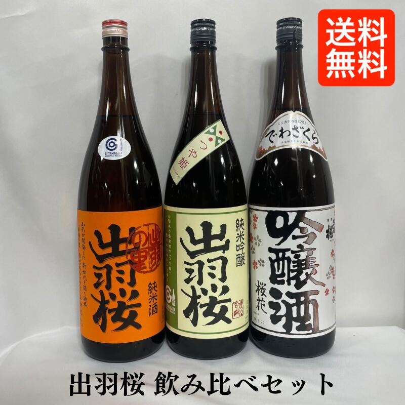 楽天市場】田酒（でんしゅ）酒袋（1800ml2本サイズ） : 地酒ワタナベ