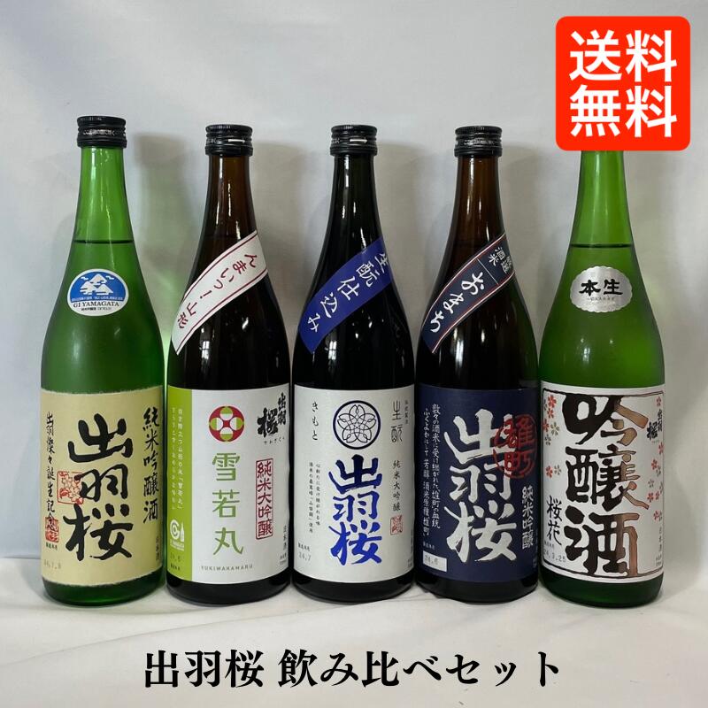 楽天市場】黒龍／九頭龍 ミニボトル 飲み比べギフトセット（九頭