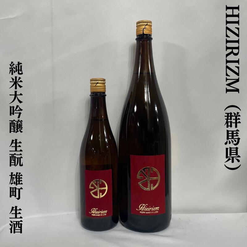 楽天市場】辻善兵衛 純米吟醸 愛山 世は満続 ひやおろし 栃木県（辻善