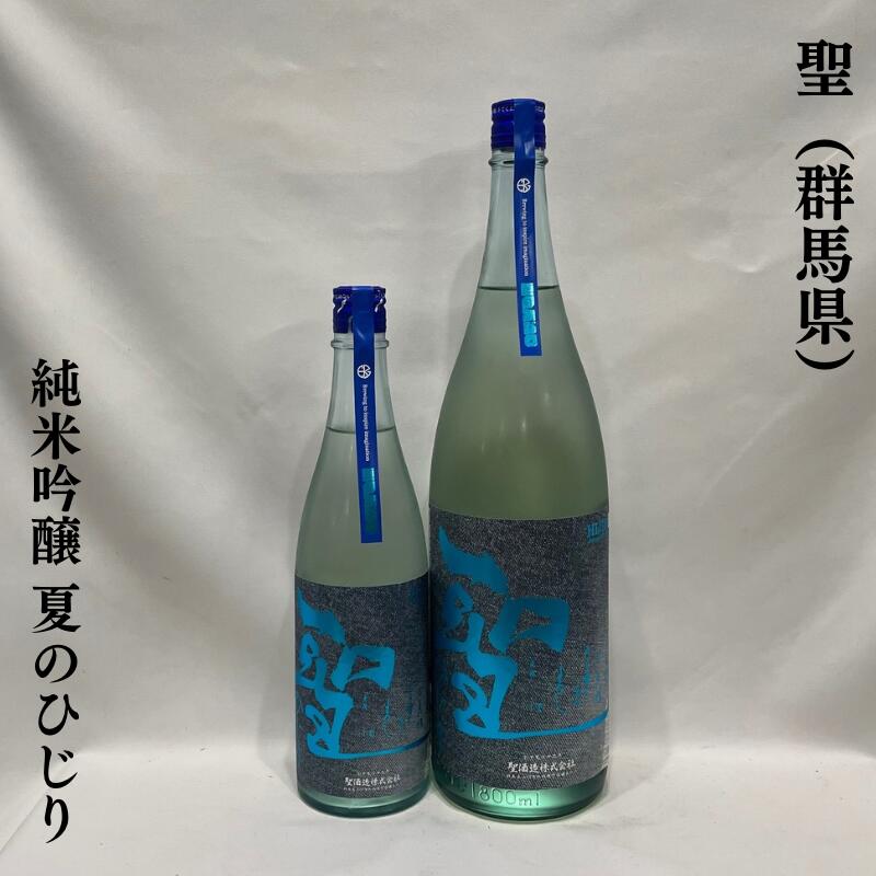 MIYASHITA ESTATE Aji 720ml 日本酒 清酒 宮下酒造株式会社 岡山県