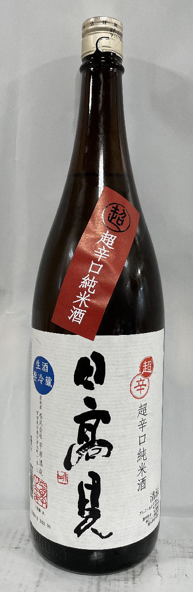 ブランドのギフト 田酒 お酒 特別純米酒 全国送料無料クール便 1800ml