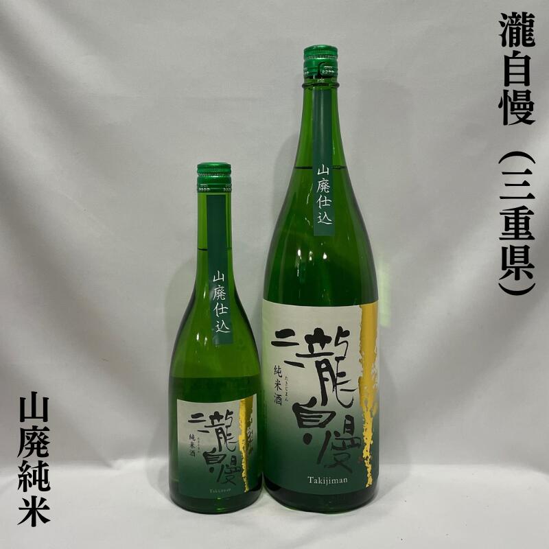 楽天市場】辻善兵衛 純米吟醸 愛山 世は満続 ひやおろし 栃木県（辻善