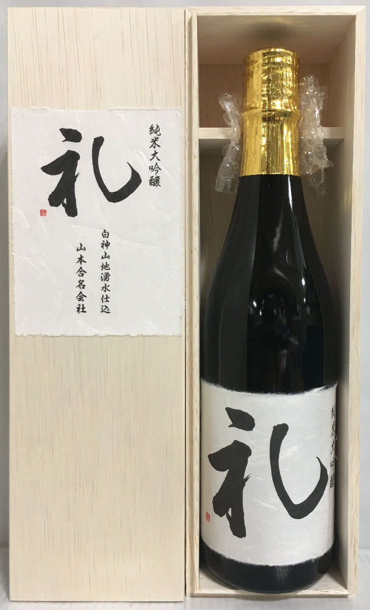 楽天市場】真澄 【純米大吟醸 夢殿】 720ml 限定 ギフト箱入り 長野県（宮坂酒造）［日本酒／贈り物／木箱入り／山田錦］ : 地酒ワタナベ