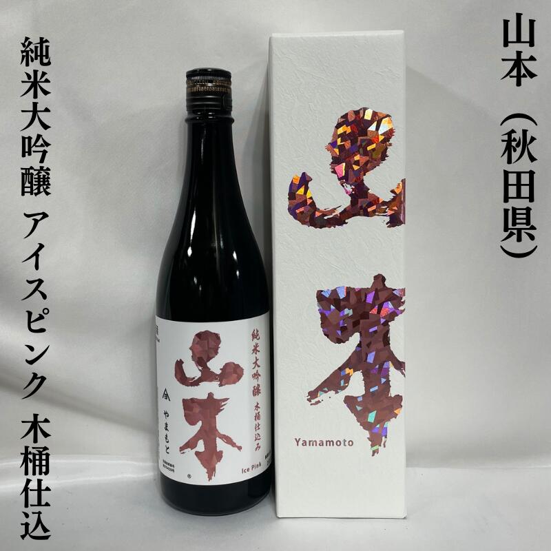 楽天市場】赤城山 純米大吟醸 木箱入り 群馬県（近藤酒造