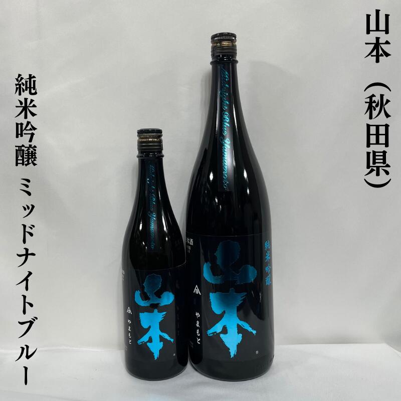 楽天市場】日本酒 山本 純米吟醸 ドキドキ 1800ml ≪数量限定