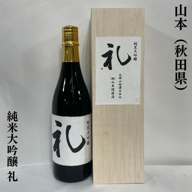 限定品　本格麦焼酎　THE NIKAIDO41 ザ・ニカイドウ　ヨンイチ 楽天市場】プレミアム麦焼酎 THE NIKAIDO41(ザ ニカイドウ