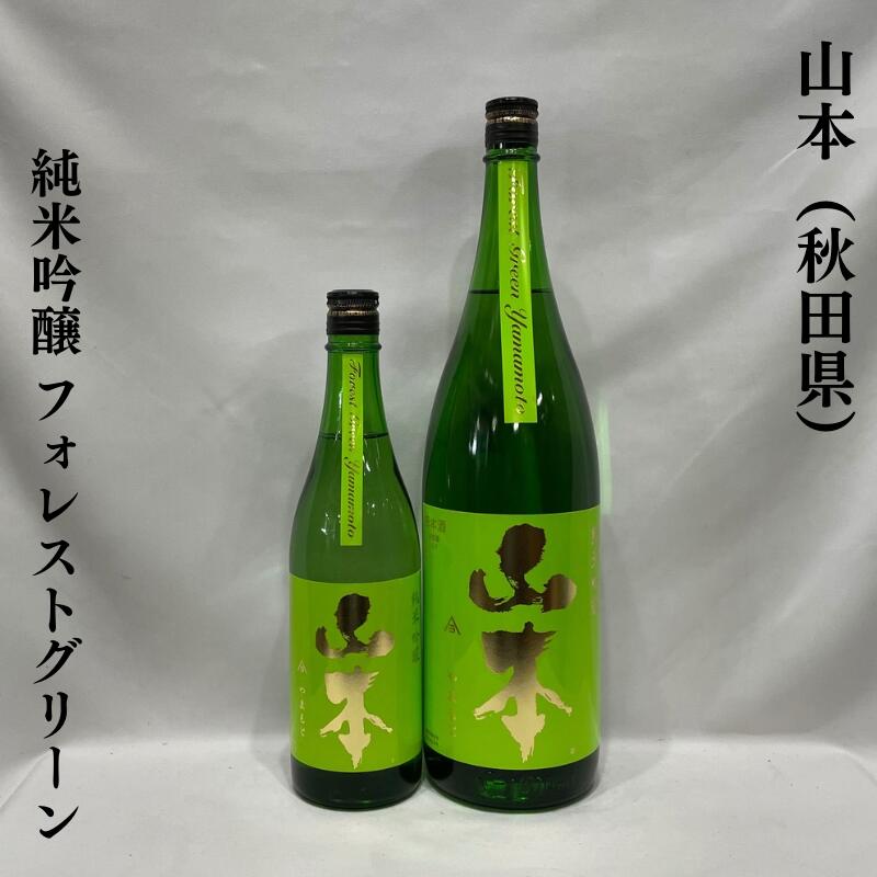 楽天市場】日本酒 山本 純米吟醸 ドキドキ 1800ml ≪数量限定