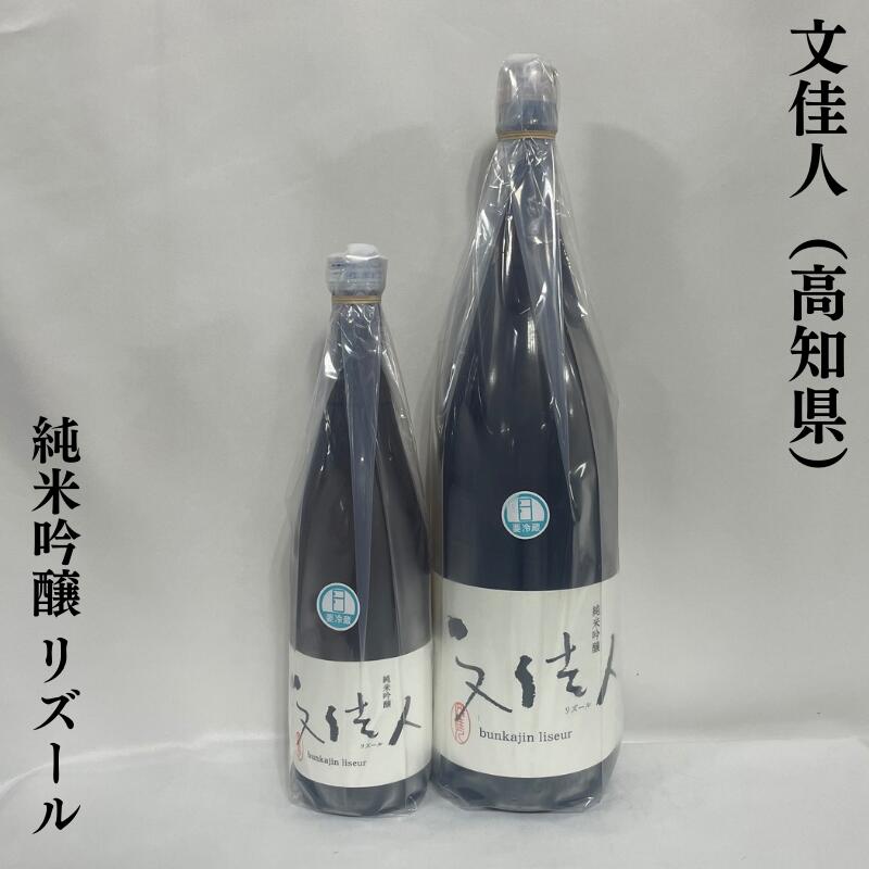 黒龍　大吟醸 CRYSTAL DRAGON 1800ml　新品 黒龍 大吟醸 CRYSTAL DRAGON 1800ml 新品 黒龍 【2025年8月出荷