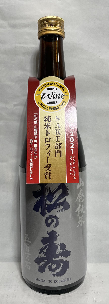 松の寿 【純米吟醸 雫ラベル】 無濾過生原酒 720ml 栃木県（松井酒造店）［日本酒／人気新酒／美人女将プロデュース］ 地酒ワタナベ