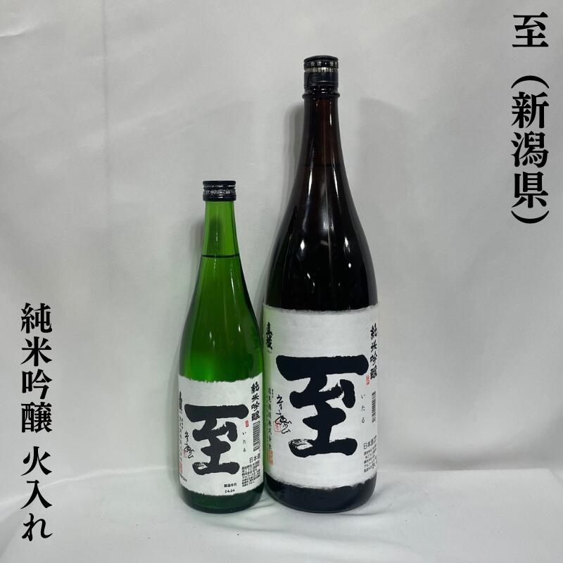 日本酒６本セット　 せいきょう、雪中、墨江、明鏡止水、正雪、たかちよ 楽天市場】正雪（しょうせつ） 特別純米 備前雄町 静岡県（神