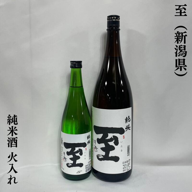 楽天市場】天寶一（てんぽういち） 超辛口純米酒 千本錦 広島県