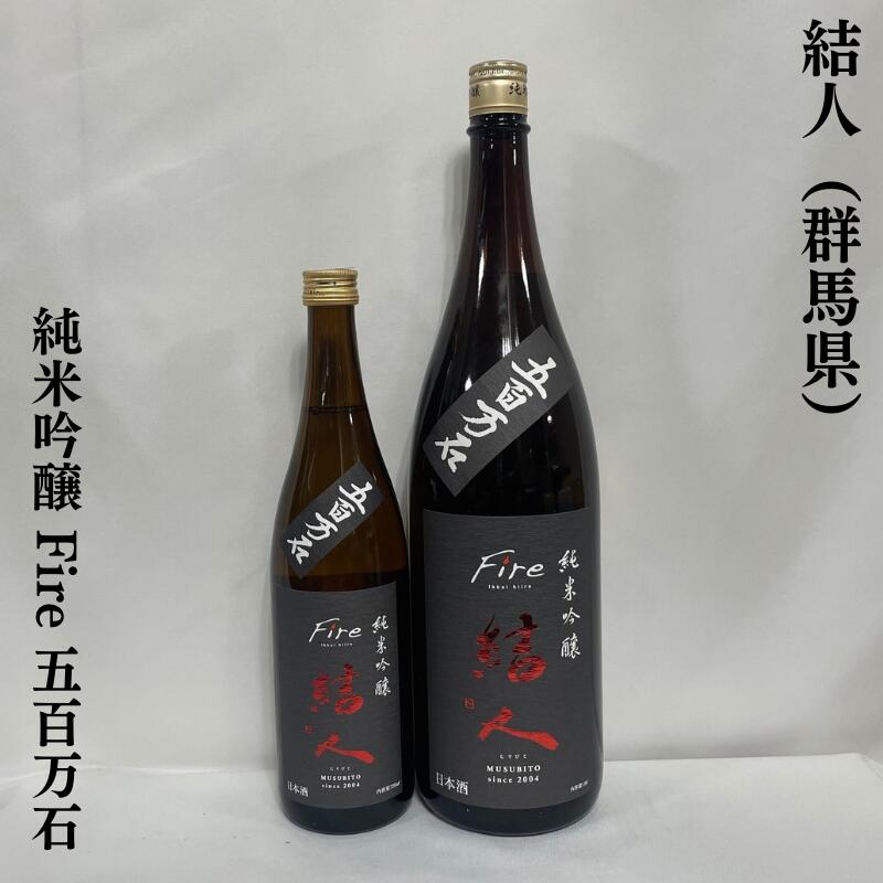 楽天市場】[メルマガ限定販売] 黒龍 大吟醸 クリスタルドラゴン 福井県 