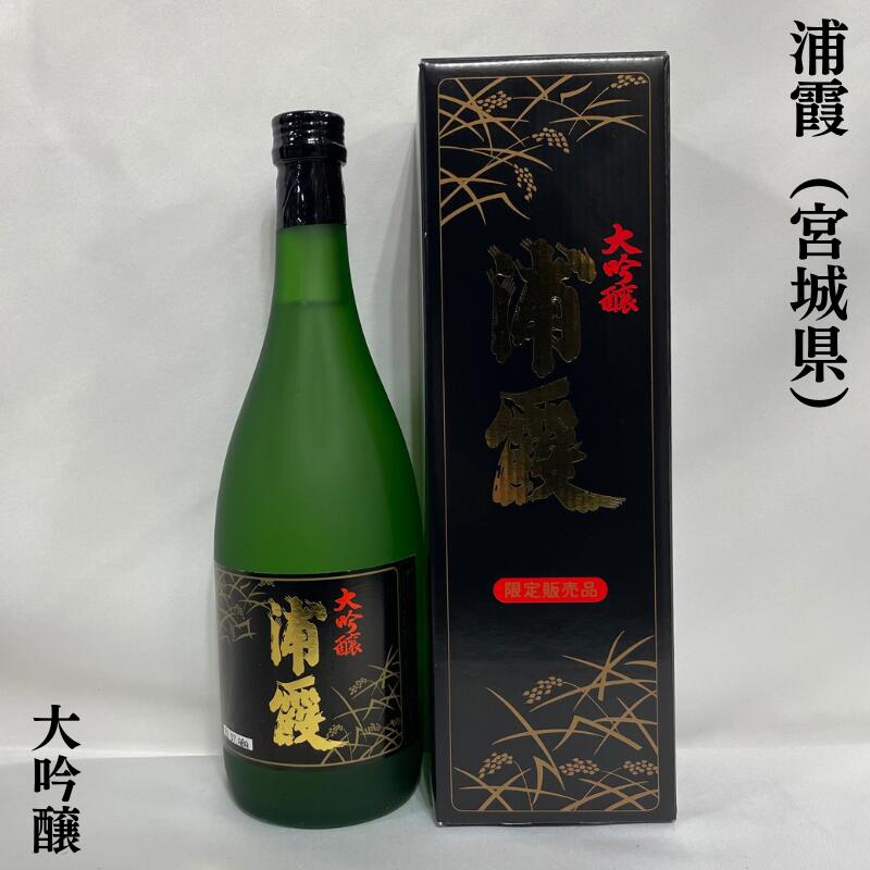 【さとちゃんさん専用】十四代 EXTRA 日本酒 720ml 専用箱入り Amazon.co.jp: 十四代 エクストラ 純米大吟醸 大極上諸白 720ml
