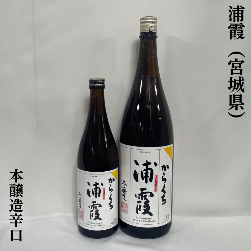 黒龍　大吟醸　一升瓶タイプ　3本 黒龍 大吟醸 一升瓶タイプ 3本