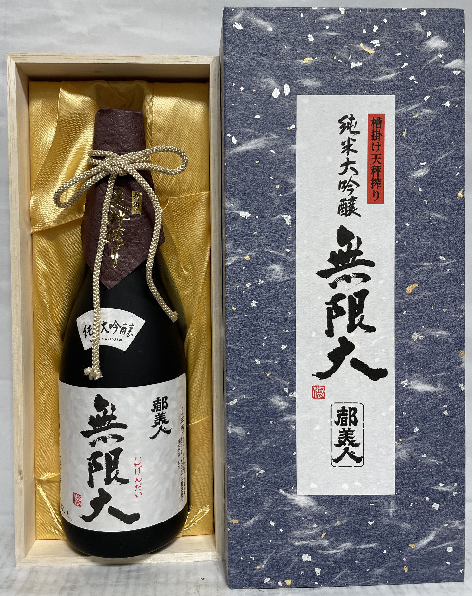 楽天市場】真澄 【純米大吟醸 夢殿】 720ml 限定 ギフト箱入り 長野県（宮坂酒造）［日本酒／贈り物／木箱入り／山田錦］ : 地酒ワタナベ