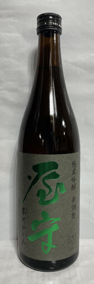 楽天市場】屋守（おくのかみ） 【純米 中取り】 無調整生 720ml 東京都（豊島屋酒造） : 地酒ワタナベ