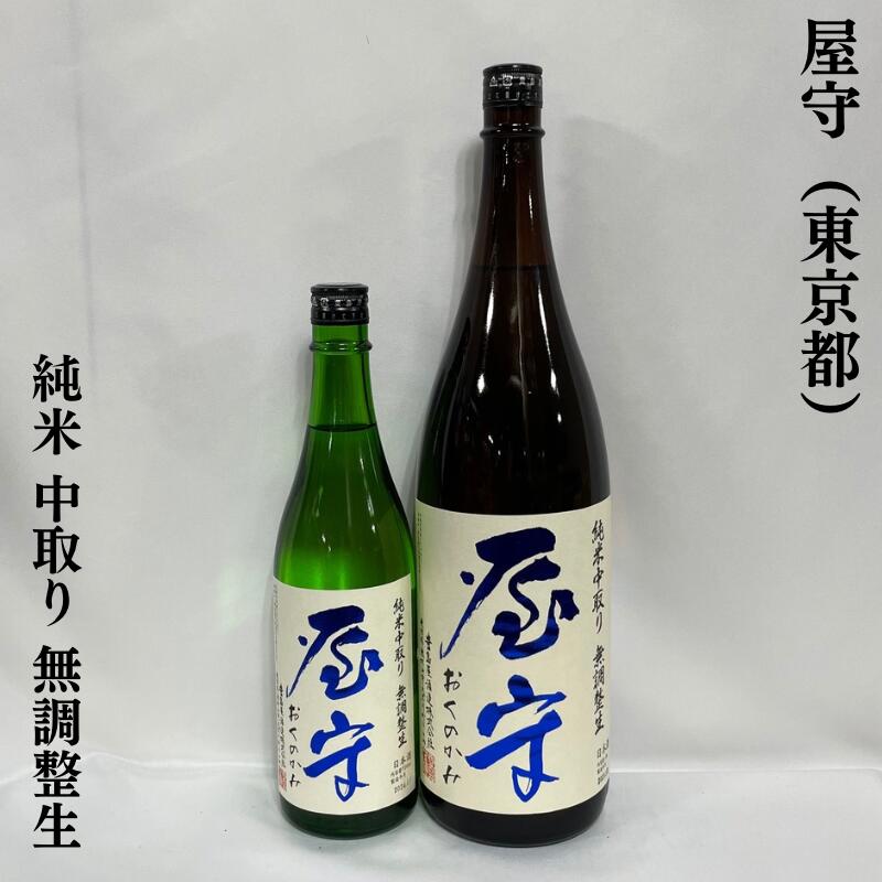 楽天市場】金澤屋 特別純米辛口 日本酒度+10 福島県（喜多の華