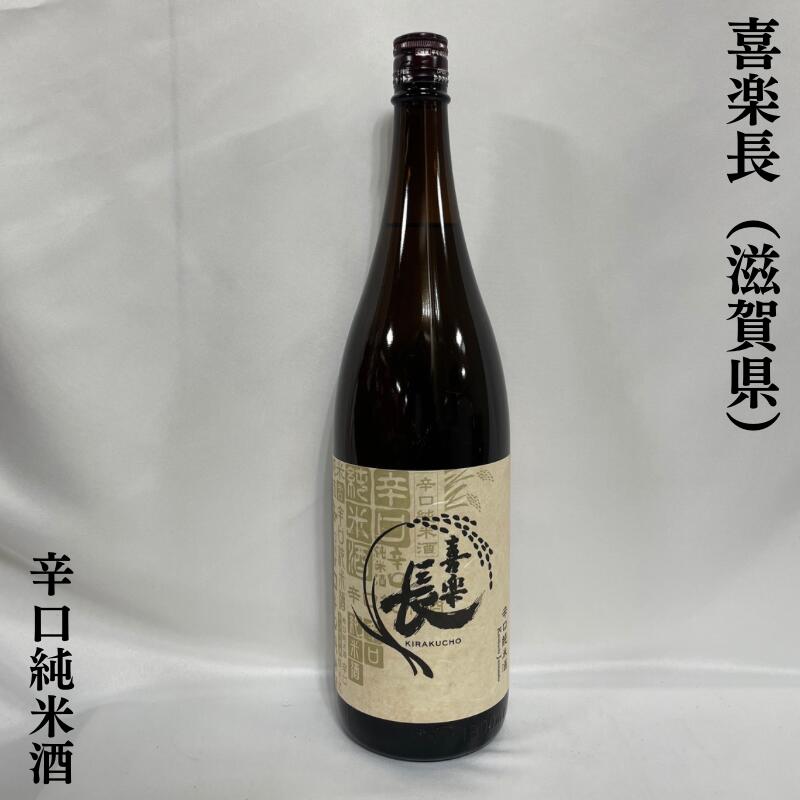 辛口　純米　一升瓶　5本　激安 Amazon.co.jp: 純米酒 一升瓶 5本 飲み比べセット 日本酒 1800ml